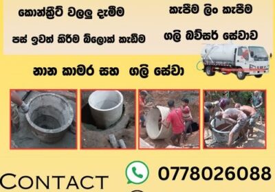 gully bowser and waste water Management service