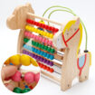 WOODEN TROJAN HORSE ROUND BEAD CALCULATION WOODE TOY