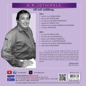 Andanne Eai Sudu Menike – H.R. Jothipala