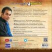 Agadha Sagaraye – Priyankara Perera