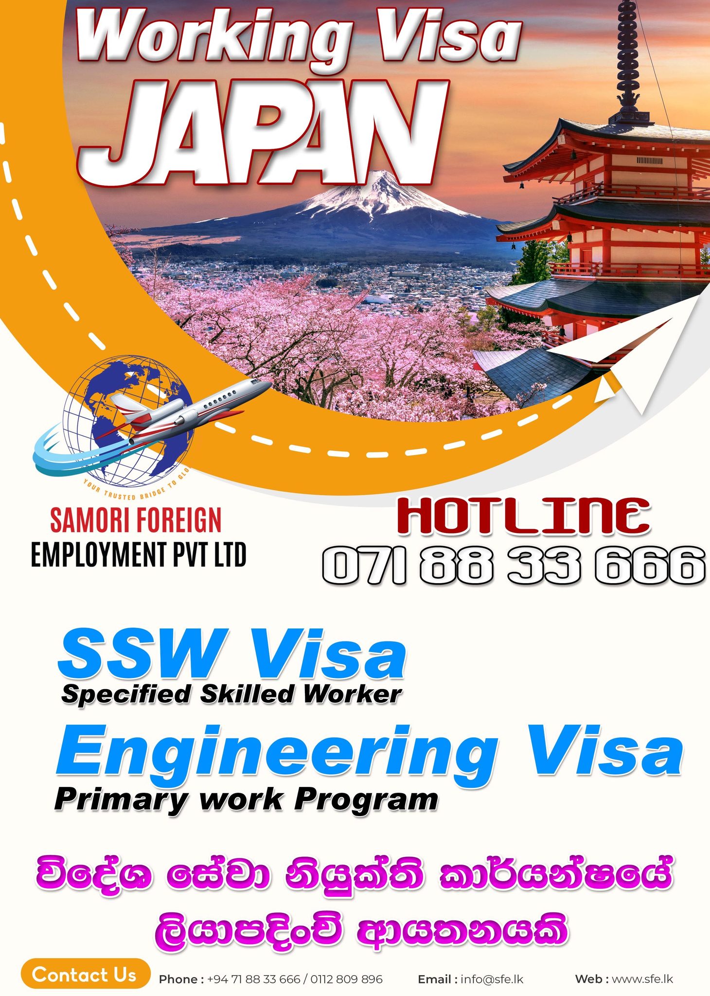 Launch Your Career Job in Japan!