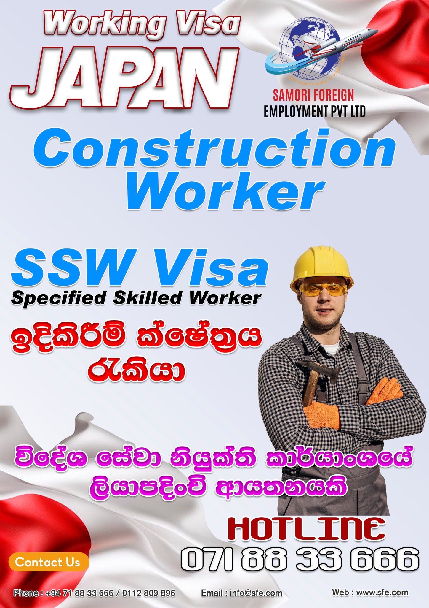 Working Visa Japan