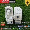 MIDS TEST WHITE BATTING GLOVE