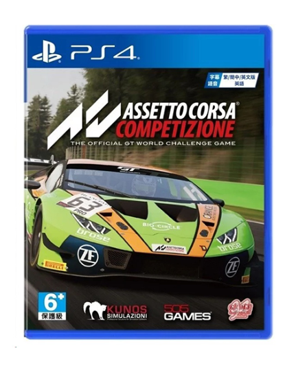 Assetto Corsa Competizione