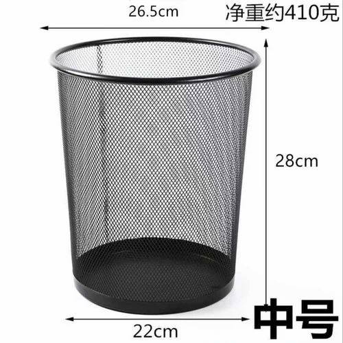 Metal Mesh Round Dustbin for Home, Kitchen and Office,