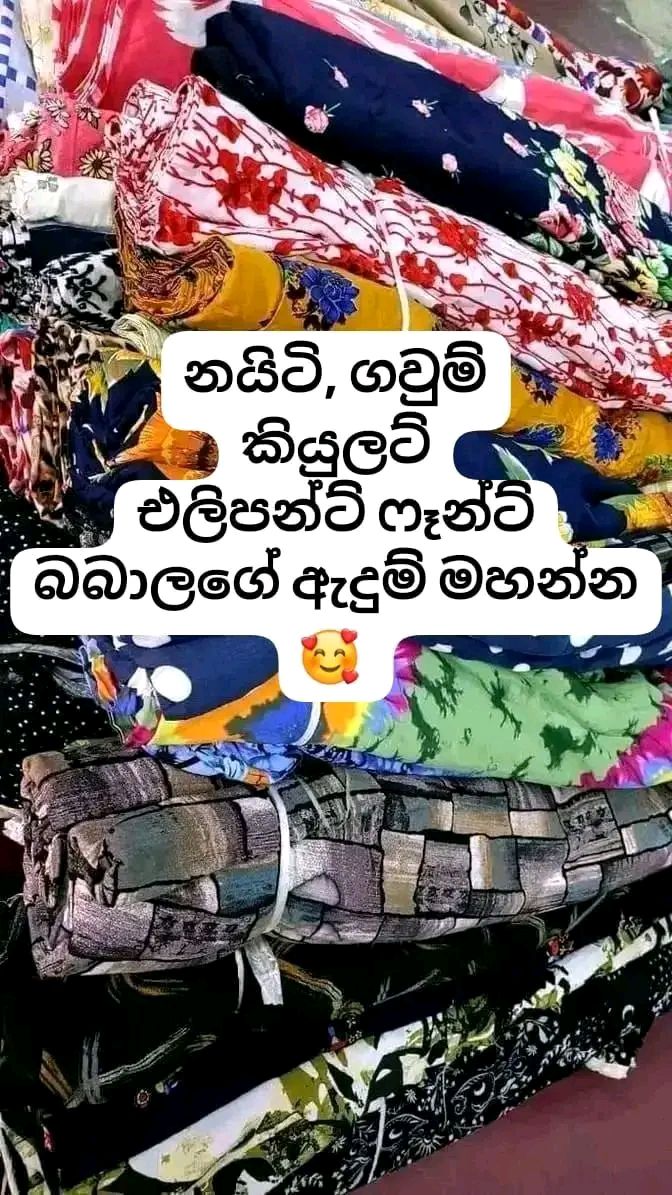 විස්කෝස් කට්පීස්