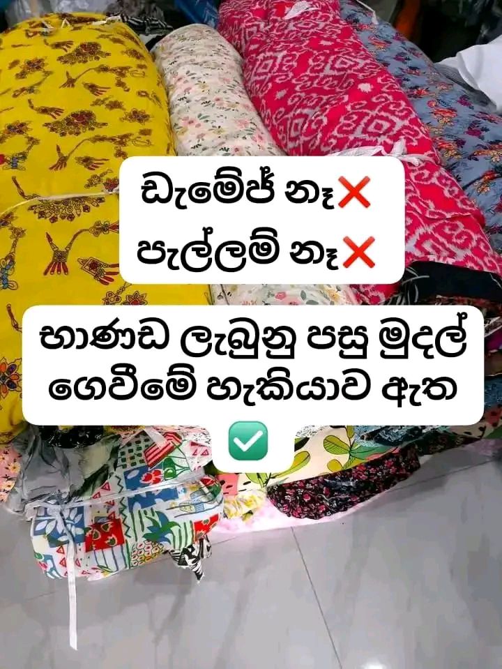 විස්කෝස් කට්පීස්