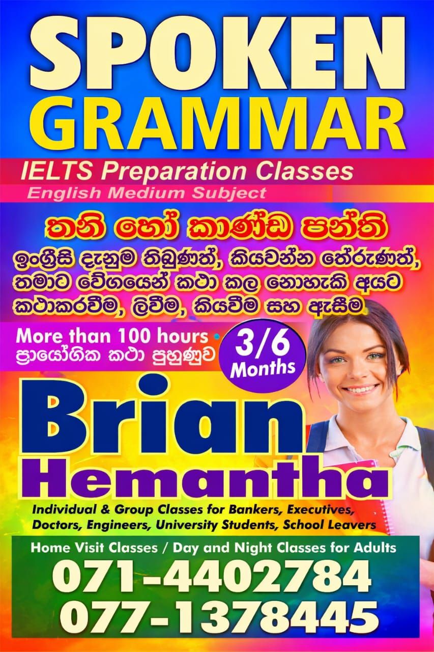 FOUR MONTHS PRACTICAL ENGLISH COURSE.