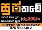 සුප් hut