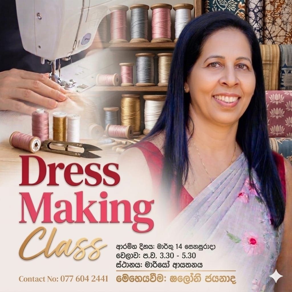 dress making class