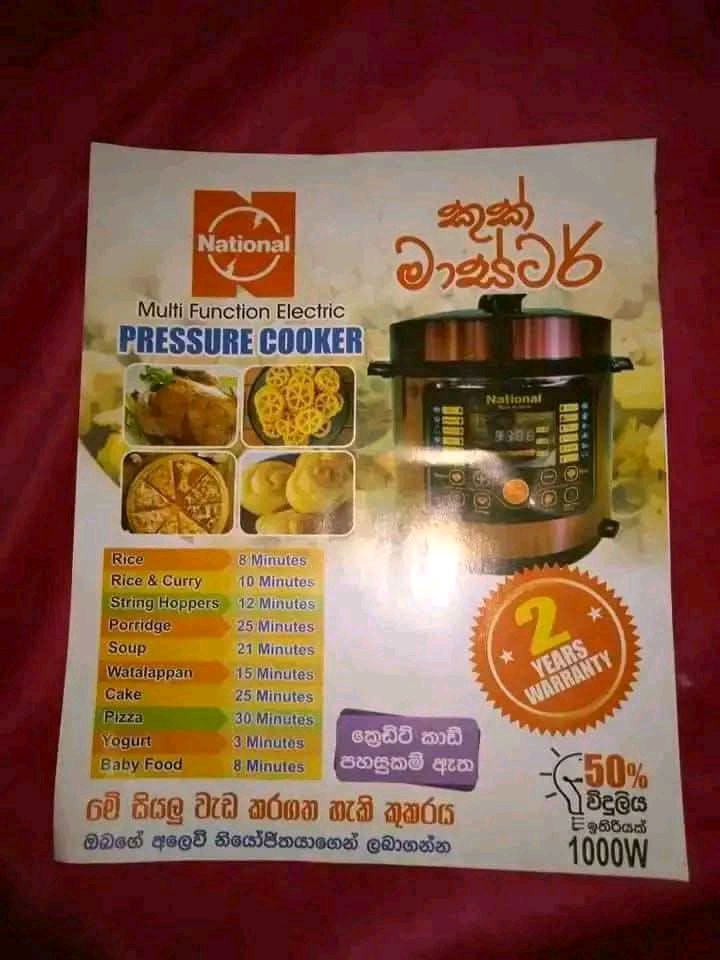 National Multi Function cooker
