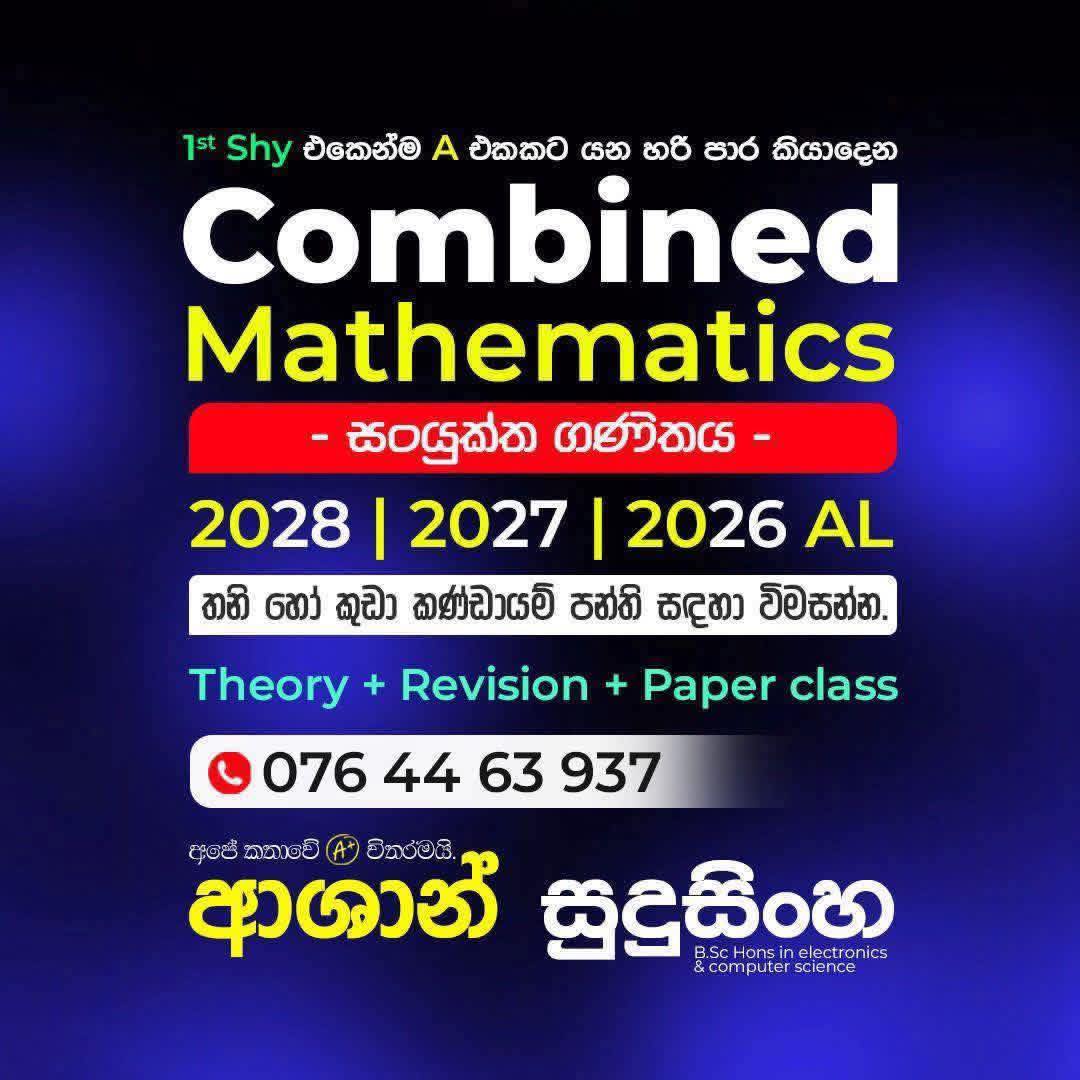 Combined Maths – Ashan Sudusingha