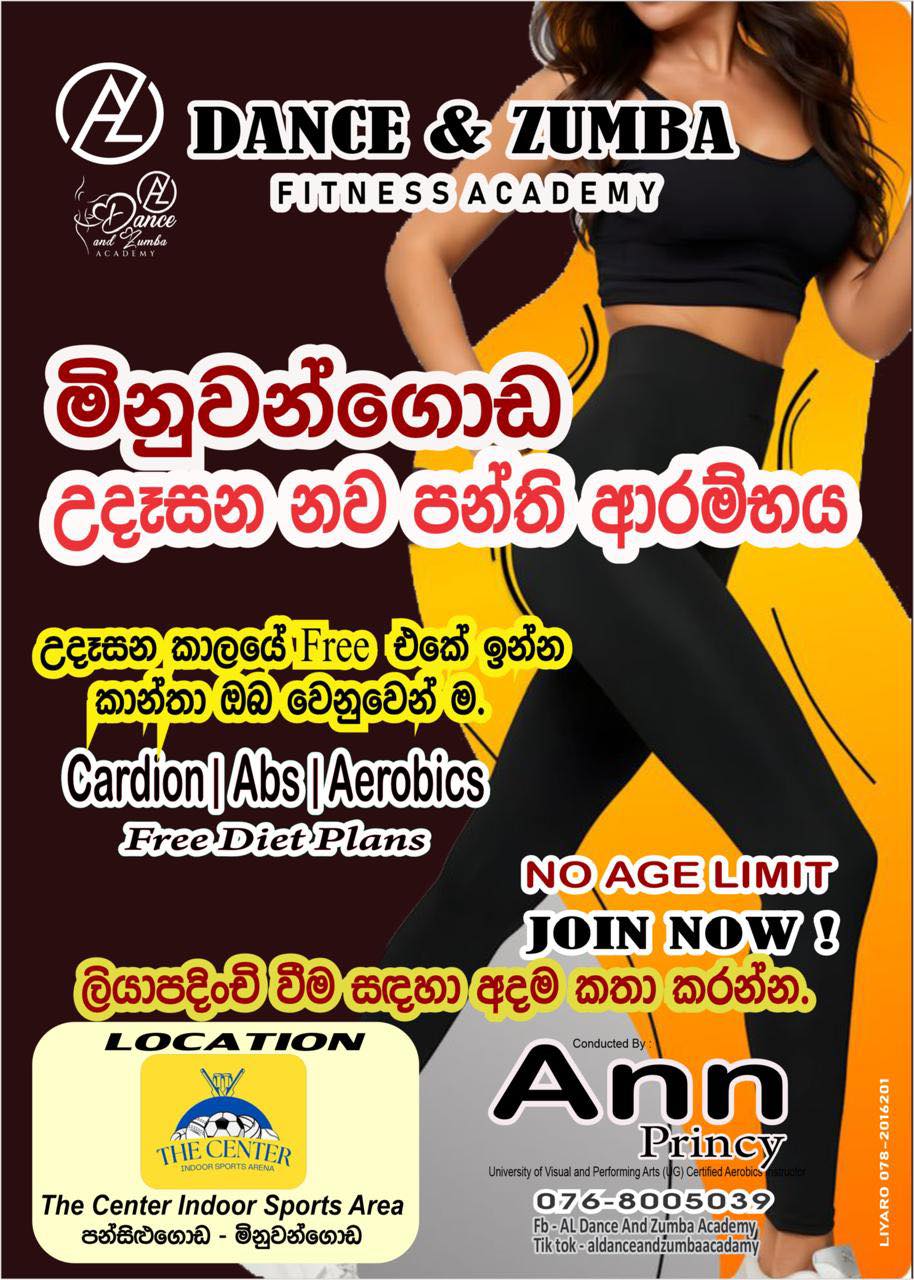 Dance & Zumba fitness class
