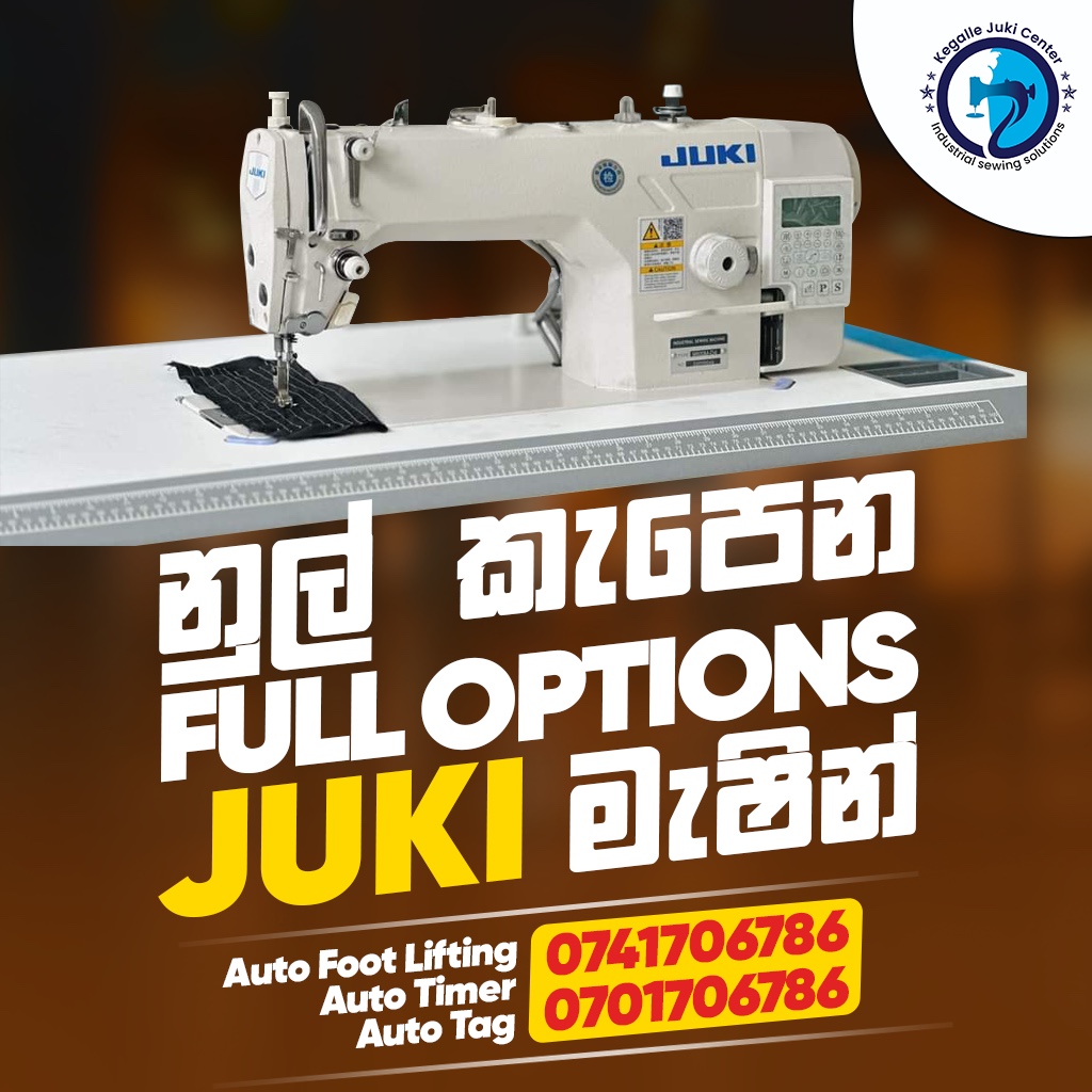 JUKI Machine