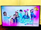 අගල් 32 TV