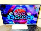අගල් 32 TV