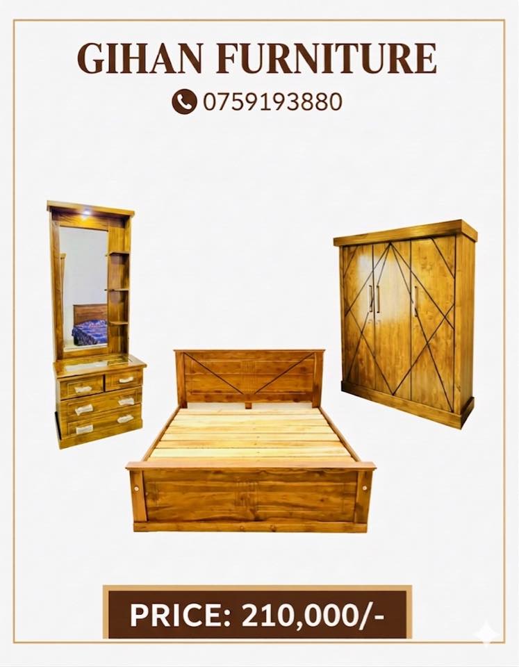 නිදන කාමර කට්ටල