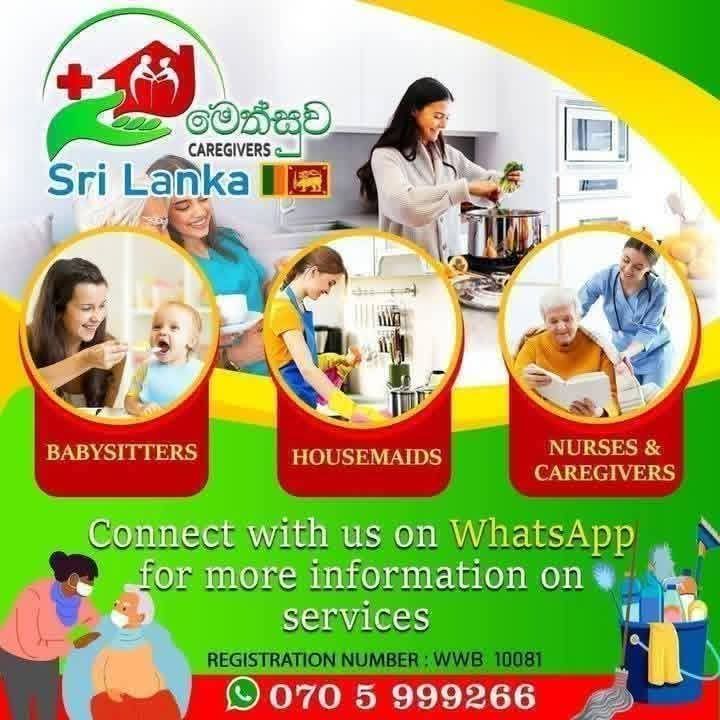 මෙත් සුව Caregivers, Sri Lanka – #ගෘහස්ථ #සේවා #සඳහා #සේවක #සේවිකාවන්