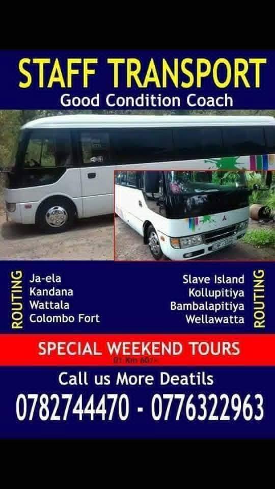 Staff service available