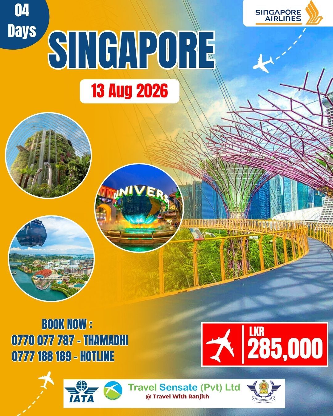 Singapore Tour Package