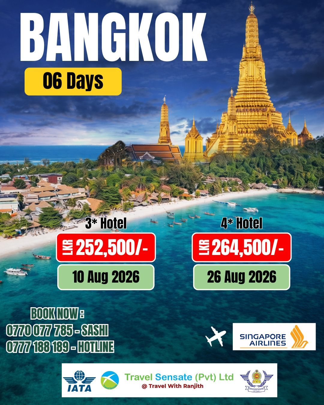 Bangkok Adventure