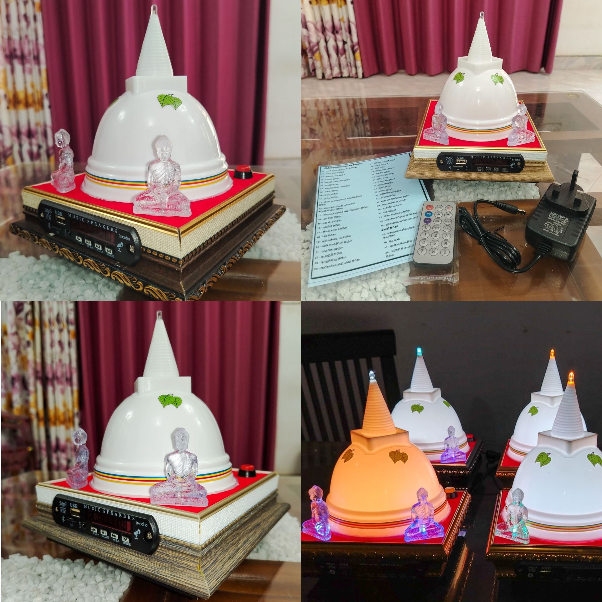 පිරිත් සජ්ජායන චෛත්‍යය