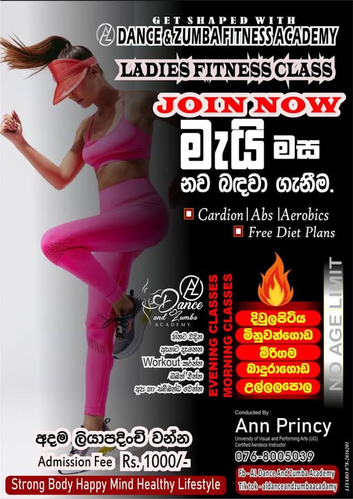 Al Dance And Zumba Fitness Academy