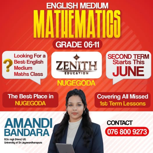 All English Medium classes