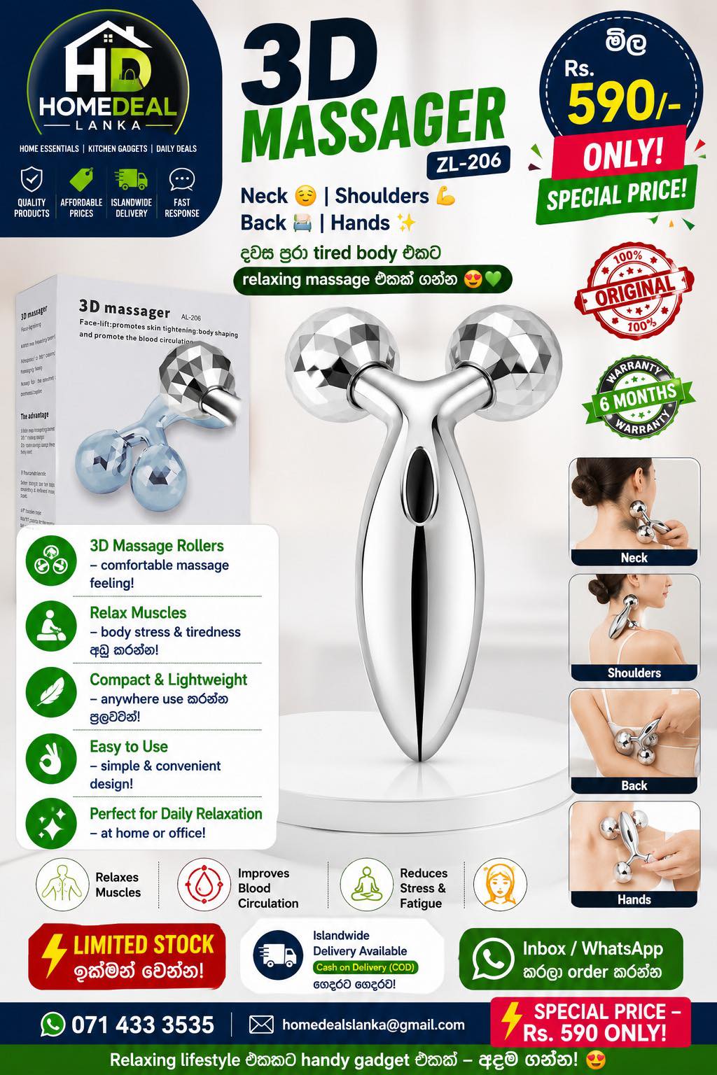 3D Massager ZL-206