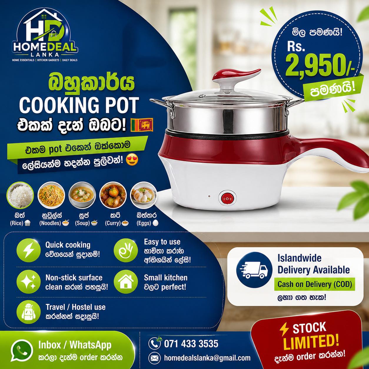 Multifunction Cooking Pot