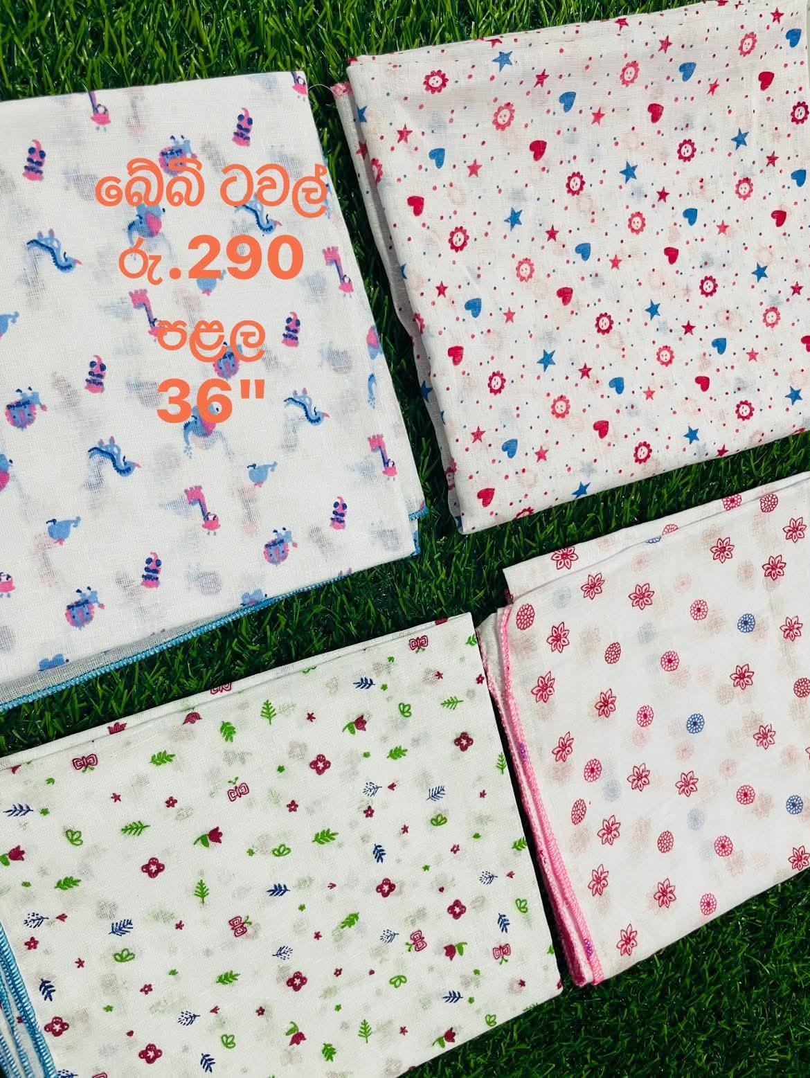 siyara baby shop