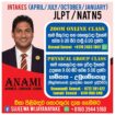 JLPT & NAT N5 – අදම පන්තියට එක්වෙන්න