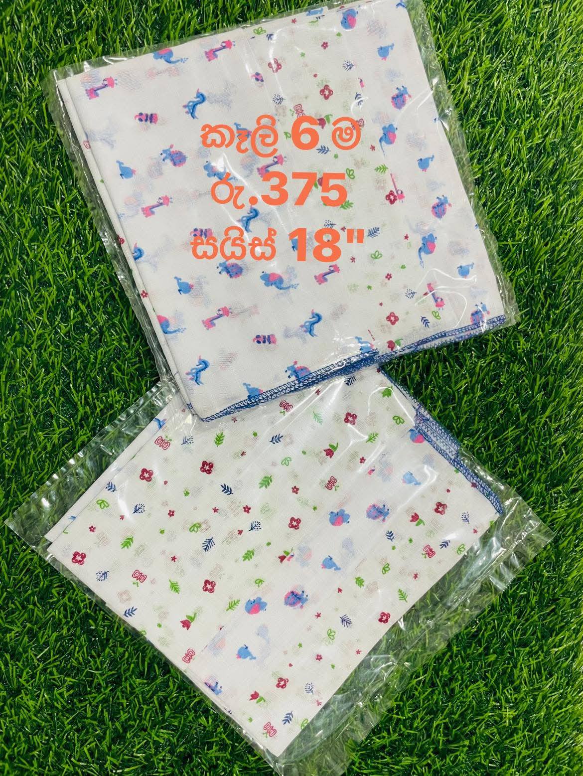 siyara baby shop