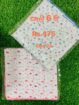 siyara baby shop