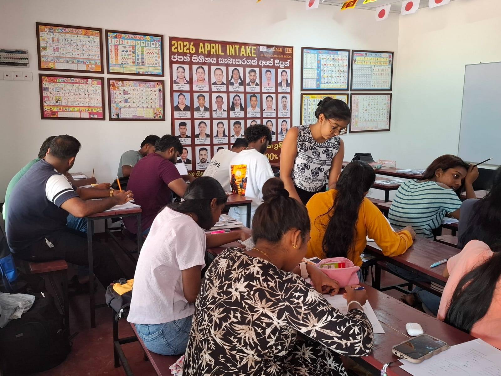 JLPT & NAT N5 – අදම පන්තියට එක්වෙන්න
