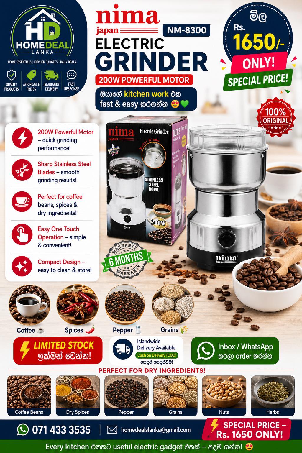 Nima Electric Grinder NM-8300 (200W) 