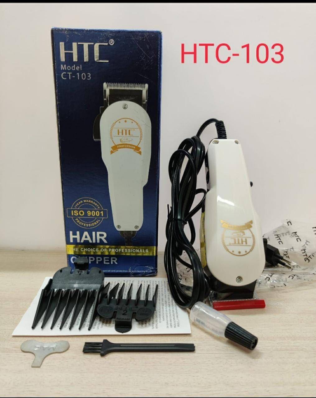 Hair Trimmer…