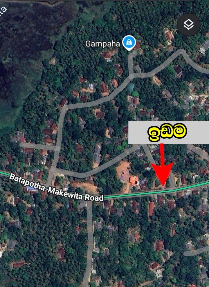 ජාඇල, මාකෙවිට හංදියෙන්, බටපොත පාරෙ, ප්‍රධාන මාර්ගයට මුහුණලා පර්ච් 32 ක ඉඩම සමග ගේ…… ඉඩමේ වටිනාකමට පමණක් ඉක්මනින් විකිණේ.