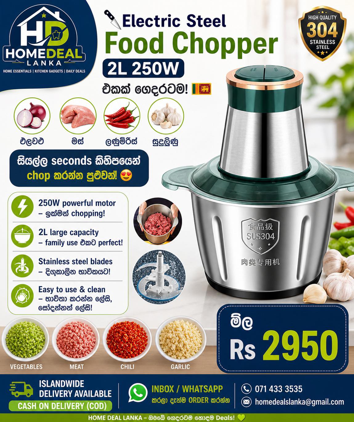Electric Steel Food Chopper 2L 250W