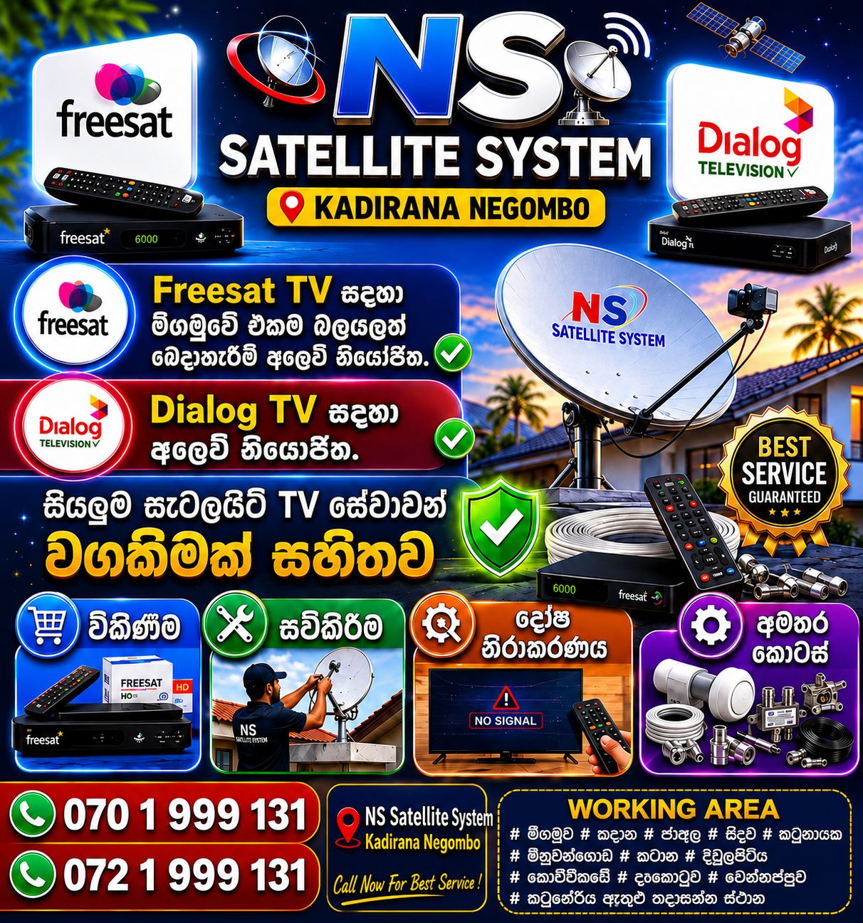 NS Satellite System