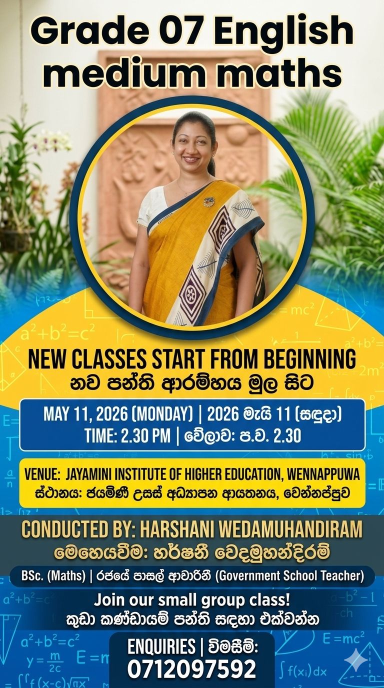 Grade 07 – English Medium Mathematics 