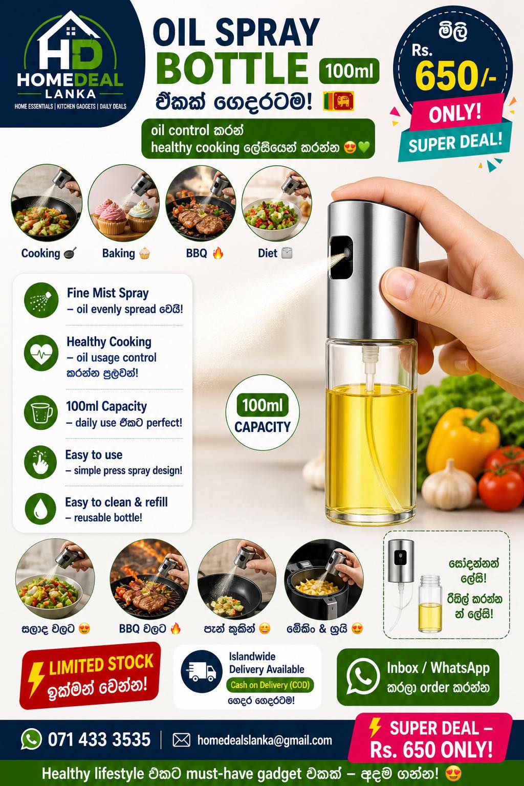 Oil Spray Bottle 100ml