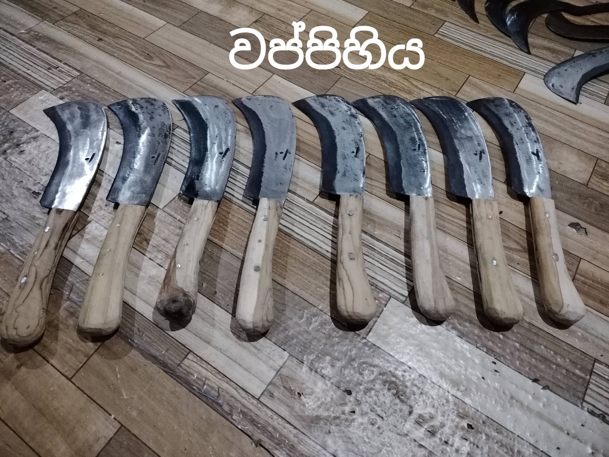 කොත්මලෙ වානෙ නිශ්පාදන