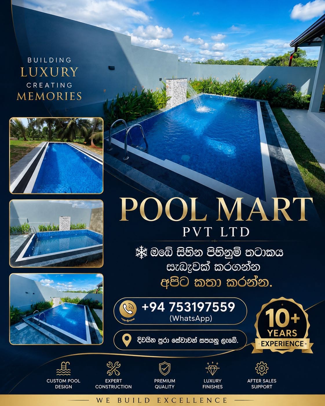 POOL MART PVT LTD