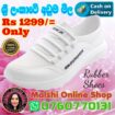 Men’s Rubber shoes