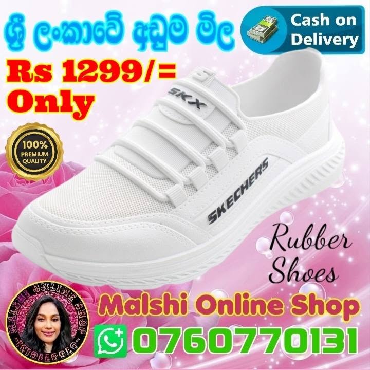 Men’s Rubber shoes