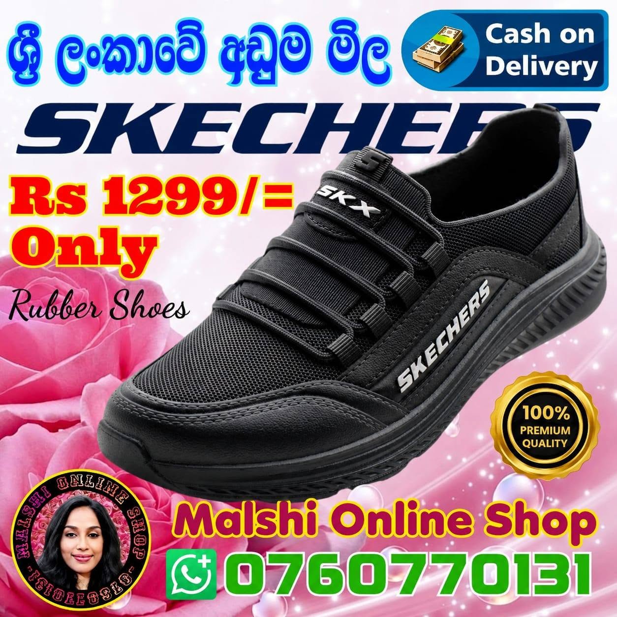 Men’s Rubber shoes