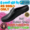 Men’s Rubber shoes