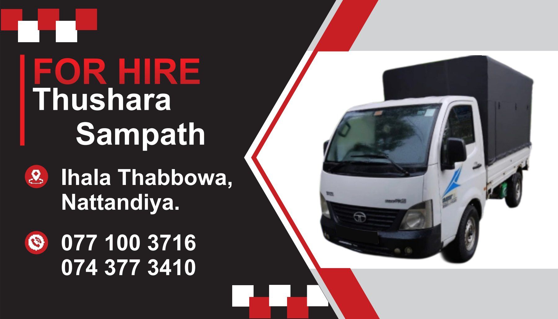SAMPATH HIRE SERVICE