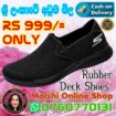 Men’s Rubber shoes